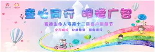 QQ圖片20180605181927