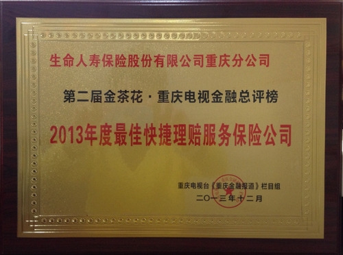 獲獎(jiǎng)獎(jiǎng)牌